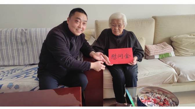 春節(jié)慰問送溫暖 濃濃關(guān)懷暖人心 ——建科院領(lǐng)導(dǎo)慰問離退休老干部、困難黨員和困難職工