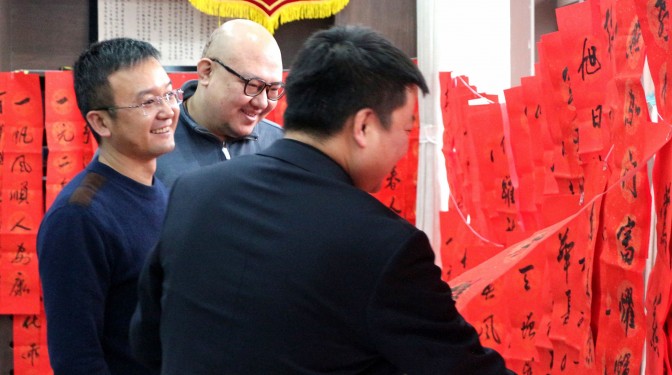 迎新春 送萬(wàn)福 進(jìn)萬(wàn)家 ——建科院（集團(tuán)）公司工會(huì)開展春節(jié)送福送春聯(lián)活動(dòng)