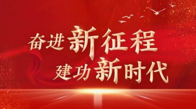 【奮進(jìn)新征程 建功新時(shí)代】甘肅建科院全面實(shí)現(xiàn)“時(shí)間過(guò)半、任務(wù)過(guò)半”目標(biāo)