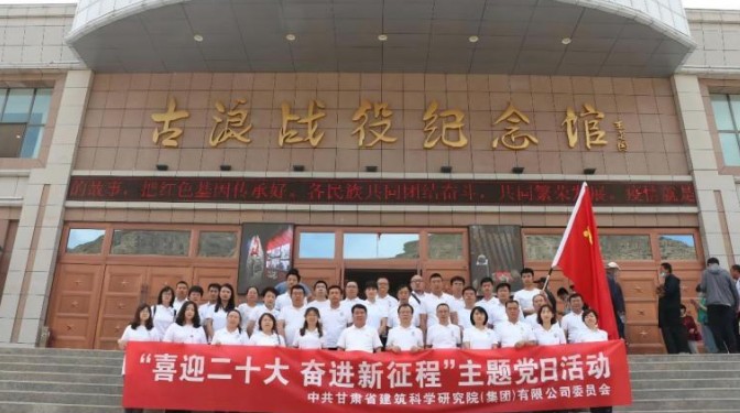 “黨建+”鑄強(qiáng)高質(zhì)量發(fā)展新標(biāo)桿  建科院黨委書記、董事長(zhǎng) 張永志