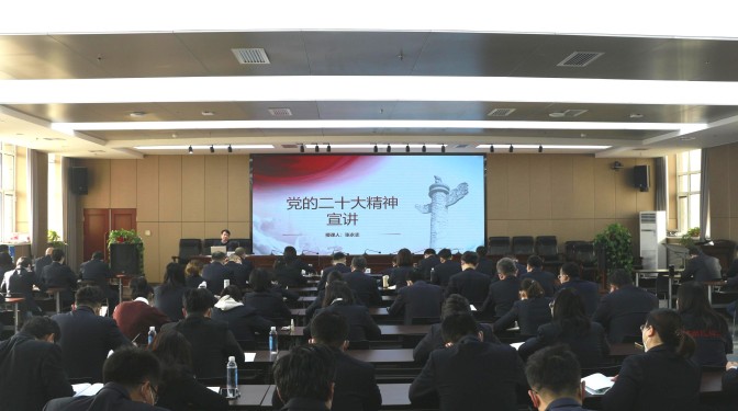 【學(xué)貫二十大】 悟思想 開新局 ——甘肅建科院黨委書記、董事長張永志 宣講黨的二十大精神