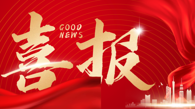 甘肅建投“國家企業(yè)技術(shù)中心”順利通過國家發(fā)改委評價(jià)復(fù)審