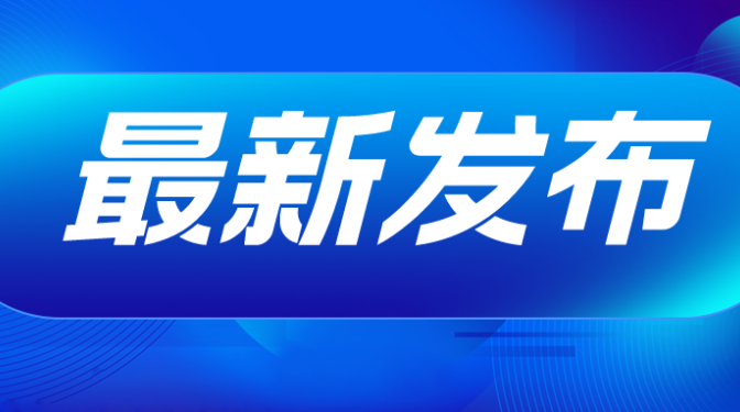 甘肅建科院赴災區(qū)現場開展災后房屋安全性應急鑒定工作跟蹤報道