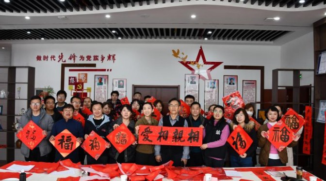 龍騰盛世迎新春，翰墨飄香送福來(lái)——甘肅建科院工會(huì)舉辦迎新春送福送春聯(lián)活動(dòng)