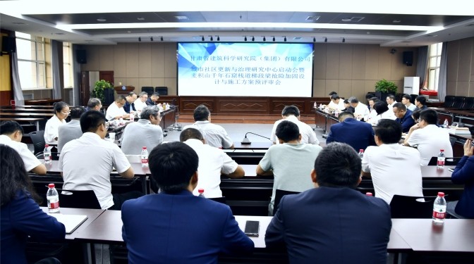 雙會(huì)聯(lián)動(dòng)！城市社區(qū)更新與治理研究中心啟動(dòng)暨麥積山千年石窟棧道加固方案預(yù)評(píng)審會(huì)召開(kāi)