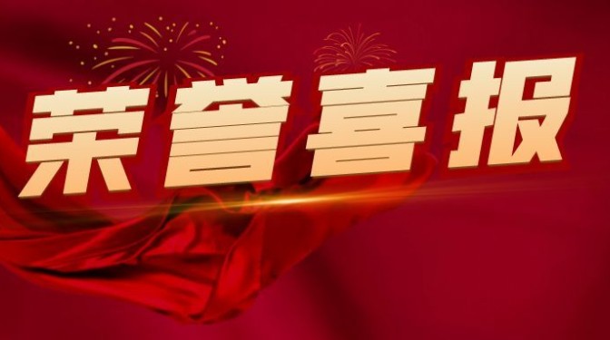 甘肅建科院在甘肅省“土工試驗(yàn)員”省級(jí)二類決賽中斬獲佳績(jī)