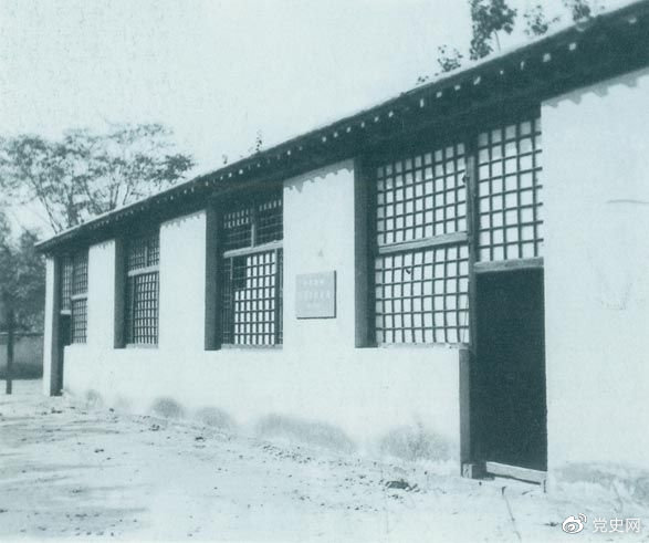 1948年9月8日至13日，毛澤東在西柏坡主持召開(kāi)中央政治局?jǐn)U大會(huì)議（九月會(huì)議）。圖為會(huì)議會(huì)址。