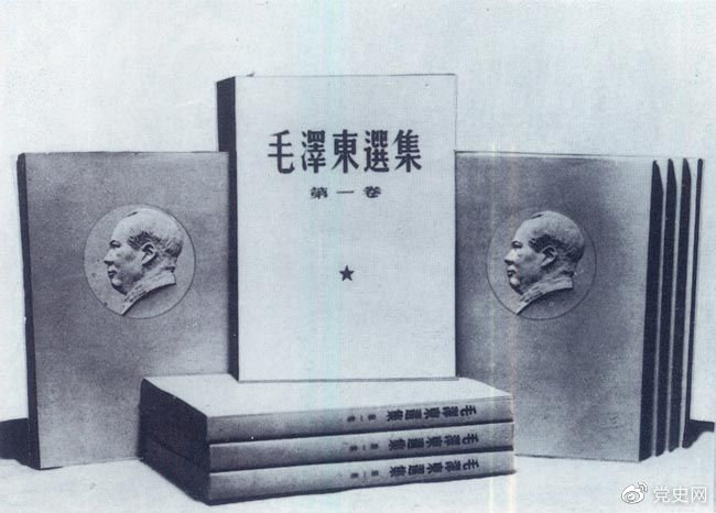 1951年10月12日，《毛澤東選集》第一卷出版發(fā)行。此后，在全國范圍內(nèi)掀起了學習毛澤東著作的熱潮。